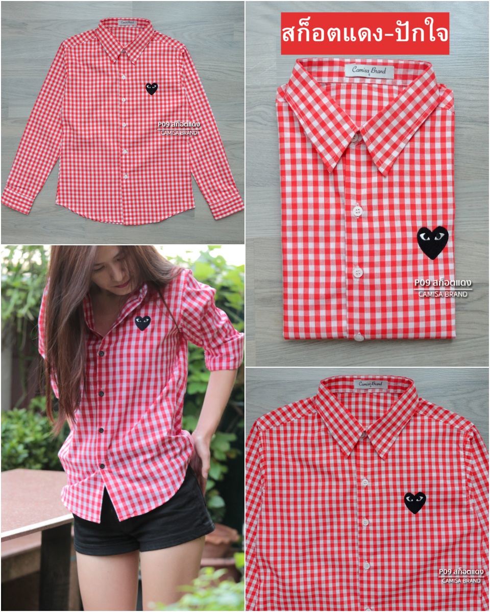 สินค้า 1